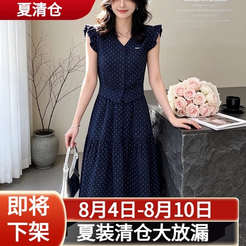 Set 2 món: Áo buộc dây + Chân váy chấm bi B581