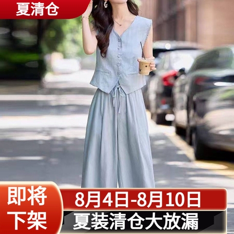 Set 2 món áo gile + quần ống rộng lưng cao B606