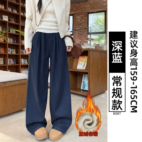 Quần jeans Tencel nữ ống rộng cạp cao - dáng suông tôn dáng