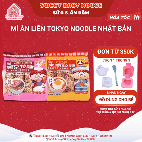 Mì ăn liền Tokyo Noodle Nhật Bản cho bé từ 1 tuổi - Sweet Baby House