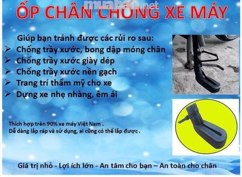 Ốp cao su lót chân chống xe máy dây rút chống trầy nền