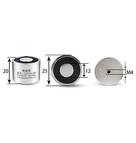 Nam châm điện 12V LS-DZP25/20 lực hút 8KG