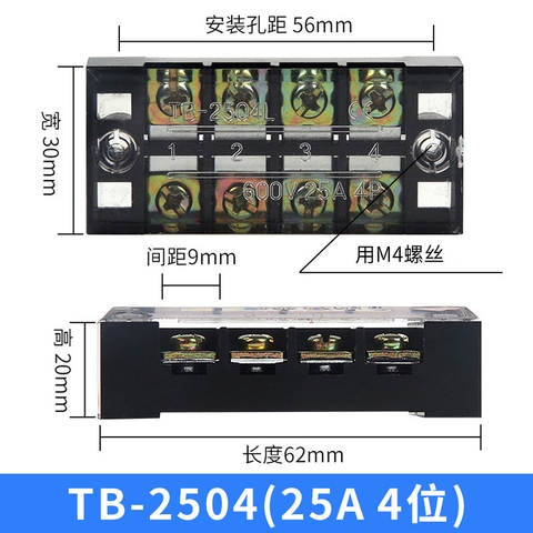 TB2504 Terminal Khối Tủ Điện 4 Cực 25A 600V Cỡ Dây 0.5-2.5mm