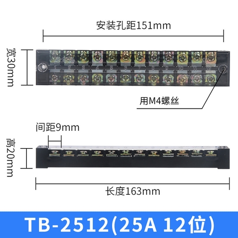 TB2512 Terminal Khối Tủ Điện 12 Cực 25A 600V Cỡ Dây 0.5-2.5mm2