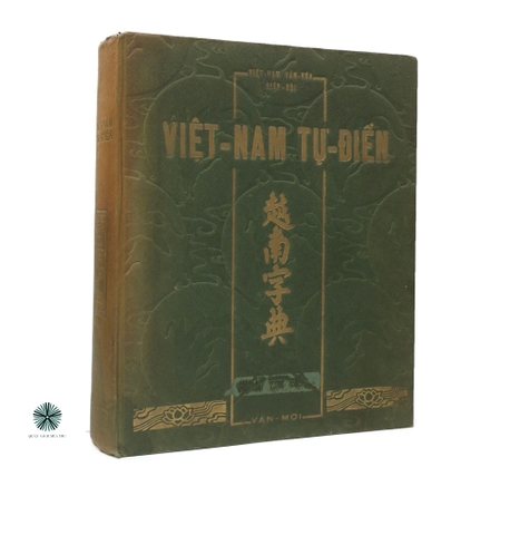 VIỆT NAM TỰ ĐIỂN - ẤN BẢN VĂN MỚI