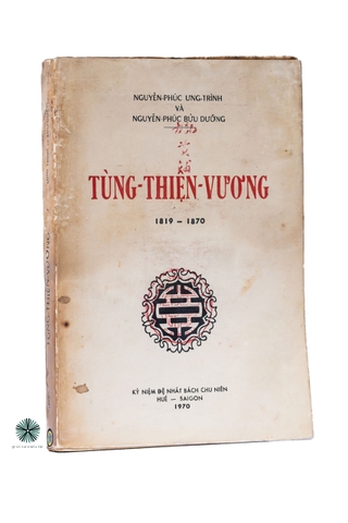 TÙNG THIỆN VƯƠNG