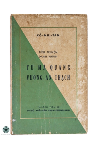 TƯ MÃ QUANG VƯƠNG AN THẠCH