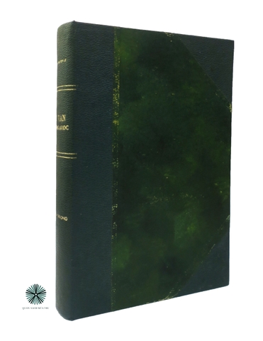 CỔ VĂN TRUNG QUỐC - ẤN BẢN ĐẶC BIỆT