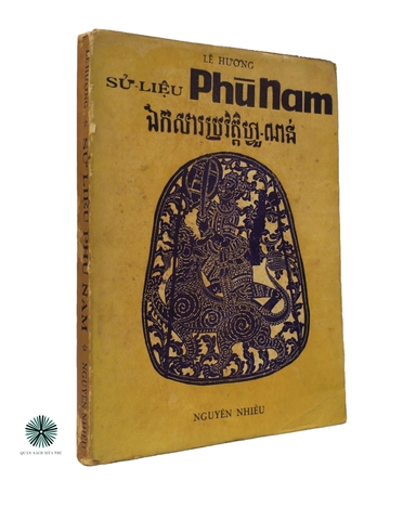SỬ LIỆU PHÙ NAM - KÈM BÚT TÍCH TÁC GIẢ
