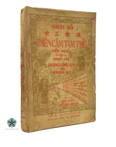 DIỄN CẦM TAM THẾ