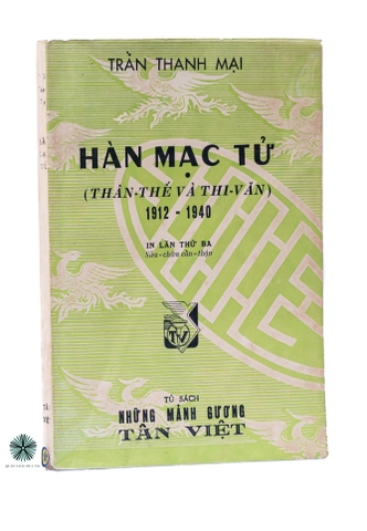 HÀN MẶC TỬ THÂN THẾ VÀ THI VĂN