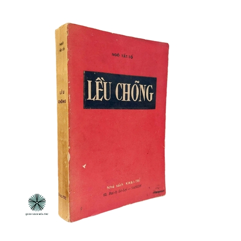 LỀU CHÕNG