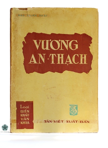 VƯƠNG AN THẠCH