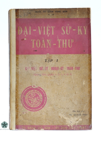 ĐẠI VIỆT SỬ KÝ TOÀN THƯ