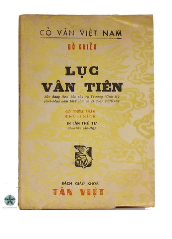 LỤC VÂN TIÊN