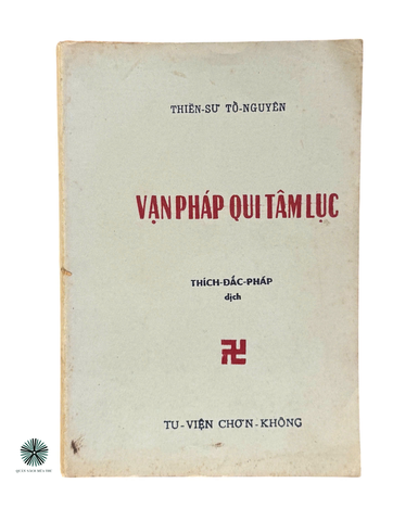 VẠN PHÁP QUI TÂM LỤC