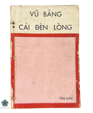 CÁI ĐÈN LỒNG
