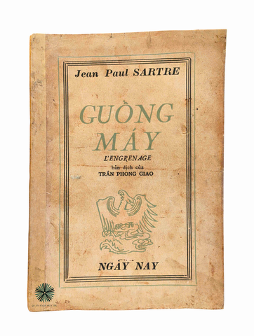 GUỒNG MÁY