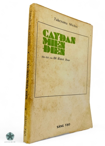 CÂY ĐÀN MIẾN ĐIỆN