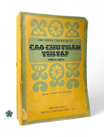 CAO CHU THẦN THI TẬP  - BỘ 2 CUỐN