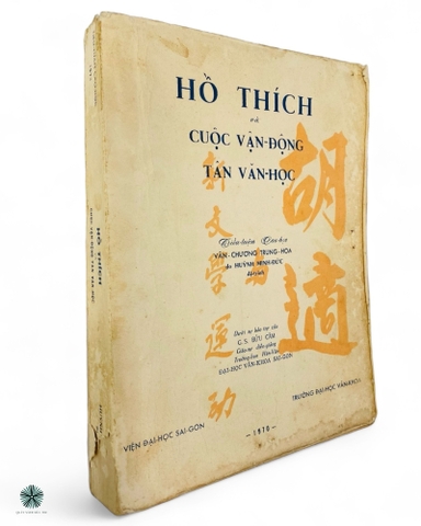 HỒ THÍCH VÀ CUỘC VẬN ĐỘNG TÂN VĂN HỌC