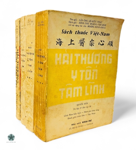 HẢI THƯỢNG Y TÔN TÂM LĨNH - TỪ TẬP 1 ĐẾN TẬP 4