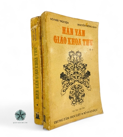 HÁN VĂN GIÁO KHOA THƯ