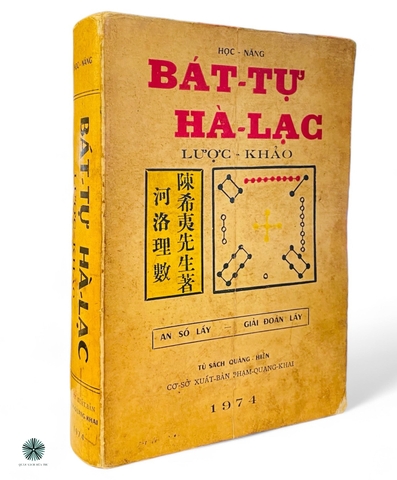BÁT TỰ HÀ LẠC
