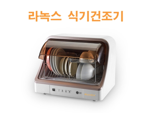 Cách sử dụng máy sấy bát Ranox RN168 đầy đủ, chi tiết