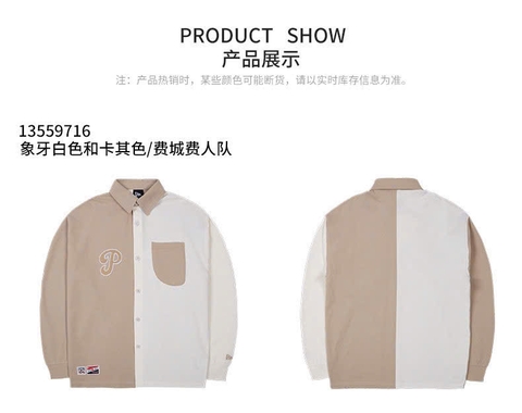 Áo Sơ Mi Chính Hãng - NEW ERA LS SHIRT COMFORT NEYYAN IVORY/KHAKI - 13559716