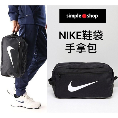PHỤ KIỆN CHÍNH HÃNG - Túi Đựng Giày Nike Brasilia Training Shoe Bag - BA5967-010
