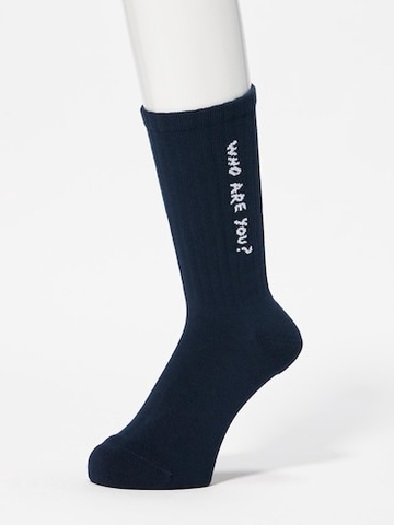 Phụ Kiện Chính Hãng - Tất MAGIC FOR ALL with Yu Nagaba Socks 'Navy' (2 đôi/Pack) - 478895