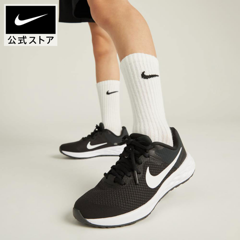 Giày Casual Chính Hãng - Nike Revolution 6 Older Kids' Road Running 