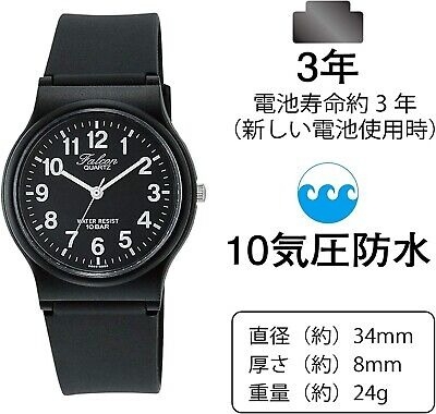 Phụ Kiện Chính Hãng - Đồng Hồ CITIZEN Q&Q Falcon 'Black' - VP46-854