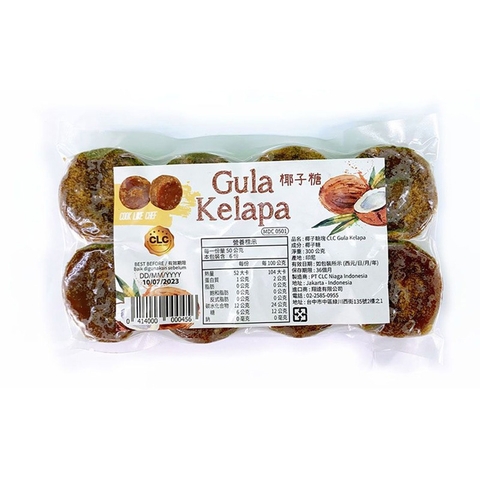 Đường Dừa CLC gói 300g (8 Cục) INDEX SUNRISE Gula Kelapa Vaccum 椰子糖 300g