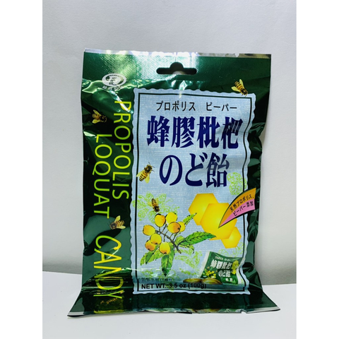 Kẹo viên sơn trà 綠得 gói 100g Propolis Loquat Candy 綠得膠枇杷糖 100g