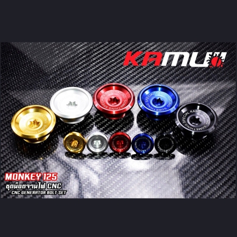 Ốc mâm lửa Kamui