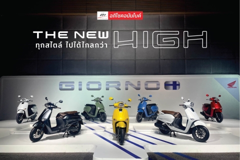 Móc treo đồ H2C cho Giorno+125