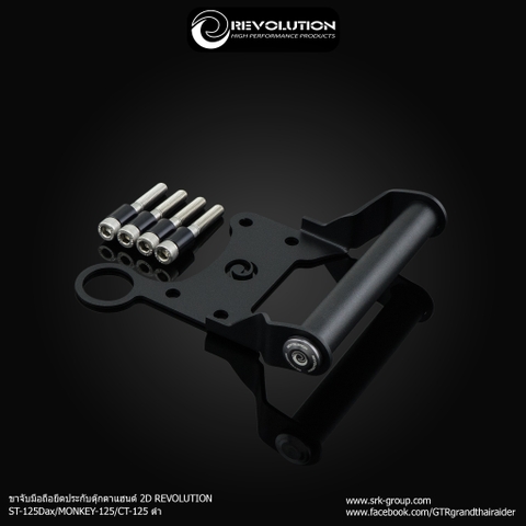 GIÁ ĐỠ ĐIỆN THOẠI REVOLUTION CHO DAX & CT125