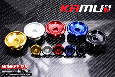 Ốc mâm lửa Kamui