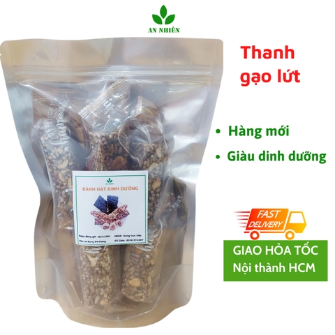 Bánh thanh gạo lứt chà bông, rong biển mix hạt ăn kiêng An Nhiên gói 450g