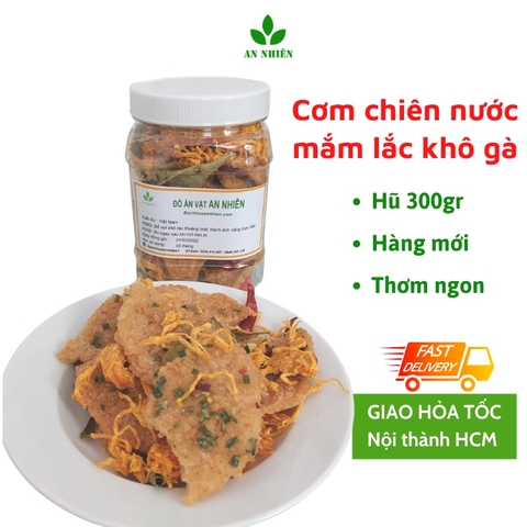 300gr cơm cháy lắc khô gà lá chanh - đồ ăn vặt An Nhiên