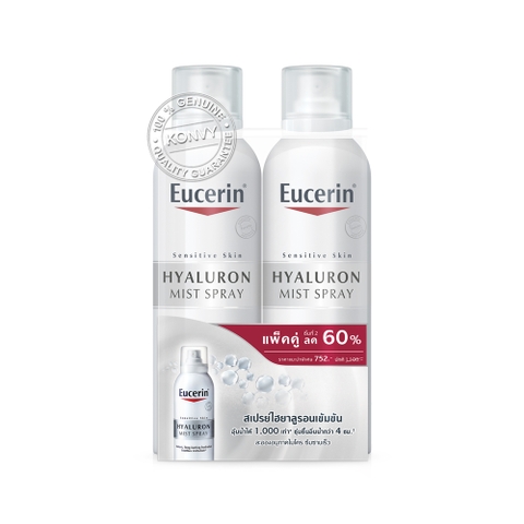 Bộ 2 Chai Xịt Dưỡng Ẩm Eucerin Hyaluron Mist Spray (150mlx2)
