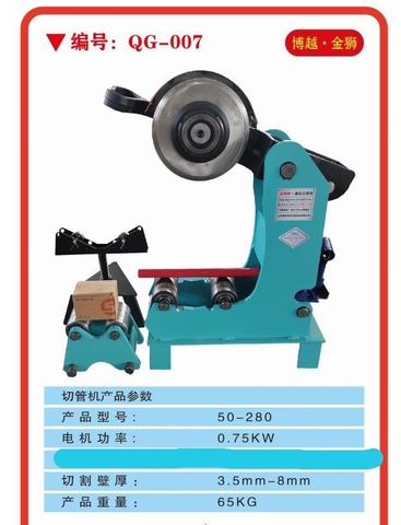 Máy Cắt Ống Thủy Lực QG-007 (50-280mm)