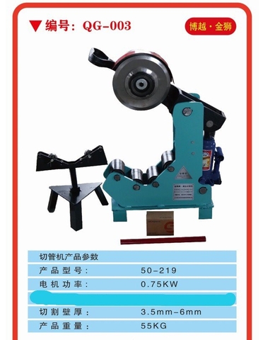 Máy Cắt Ống Thủy Lực QG-003 (50-219mm)