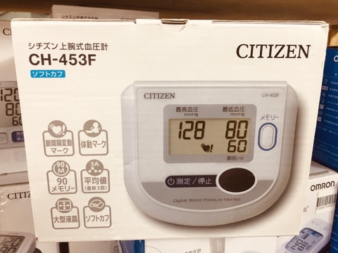 Máy đo huyết áp Citizen CH-453F màu trắng