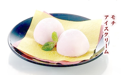Mochi Ice-Cream