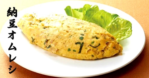Natto Omulette