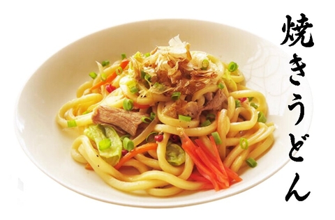 Yaki Udon (Regular)