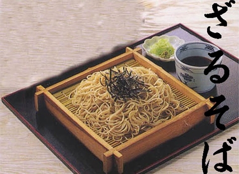 Zaru Soba